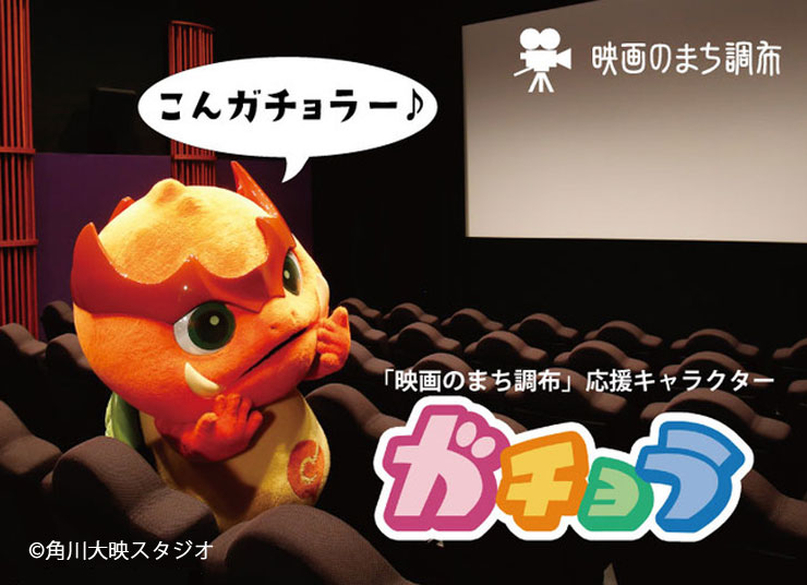 映画の街の画像