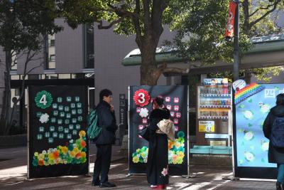 二十歳の祝う会参加者の写真