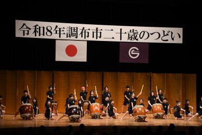 調布中学校による和太鼓演奏の様子