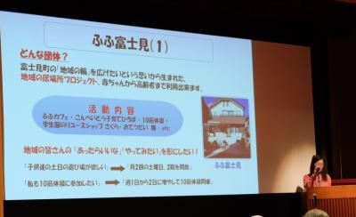 活動報告の写真