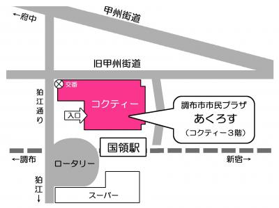 市民プラザあくろすの地図