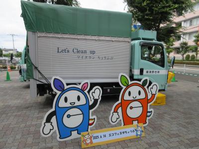 ごみ収集業者の方に用意してもらったビン用収集車の様子