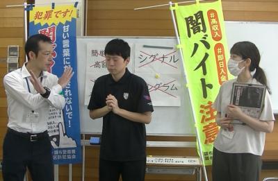 校内放送の様子