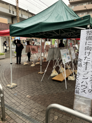京王多摩川駅前さくら広場の写真