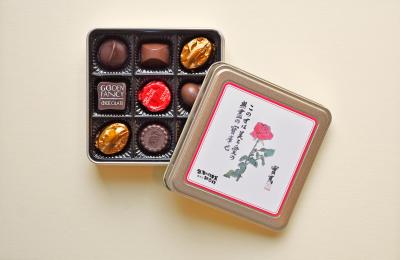 2025年限定版のチョコの画像