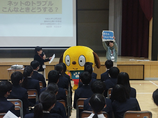 チー坊登場の写真