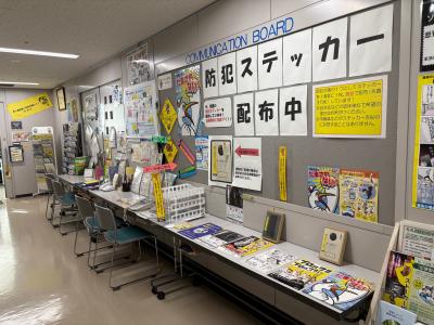 総合防災安全課の前の廊下の画像