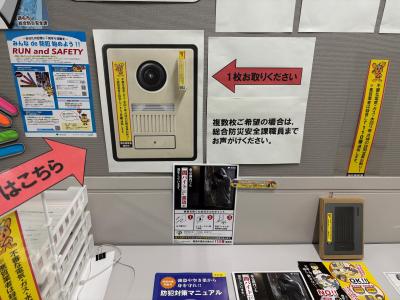 防犯ステッカーを配布している場所の画像