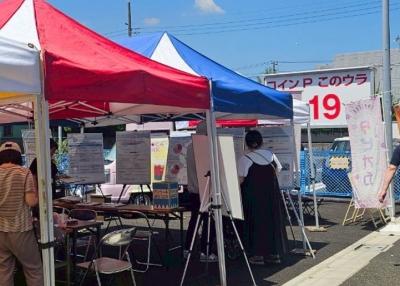 パネル展示の様子