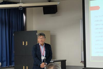 本日のケジュール説明をする地域デビュー推進委員