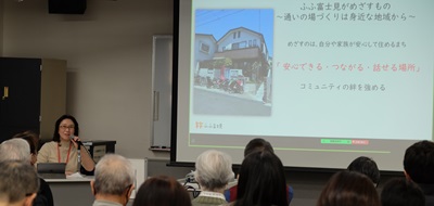 ふふ富士見の説明する様子