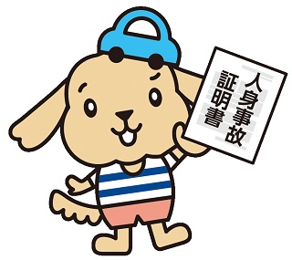 犬のイラストの挿絵