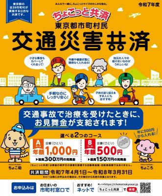 冊子の表紙画像