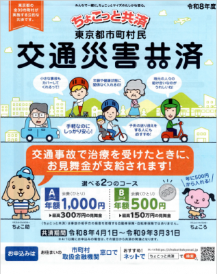 冊子の表紙画像