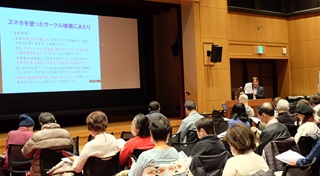 スマホで検索方法を説明している様子