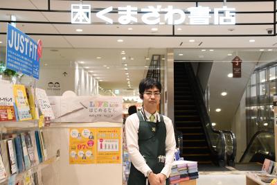 くまざわ書店の写真