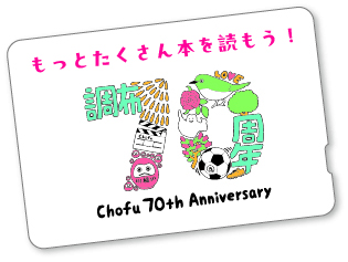 図書館カードの画像