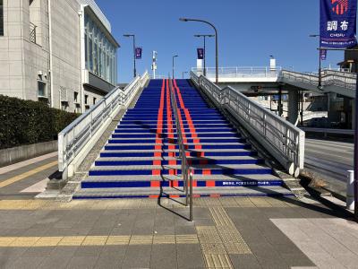 味の素スタジアム前歩道橋自動車販売店側階段装飾