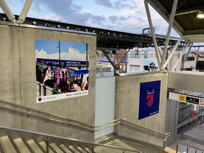 飛田給駅北口階段装飾