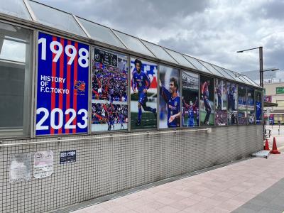 飛田給駅周辺の駅前ロータリー装飾