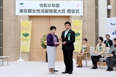 東京都女性活躍推進大賞贈呈式の写真