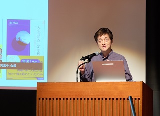 はじめの一歩の講師写真