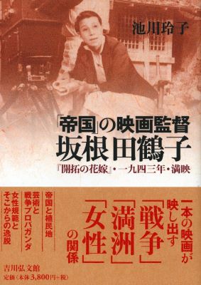 平和事業のテーマに即した本の画像