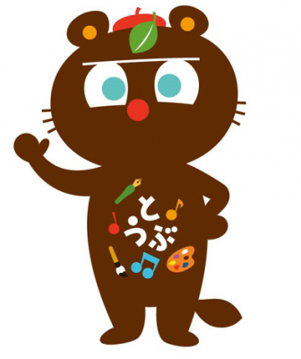 「たぬき」の画像