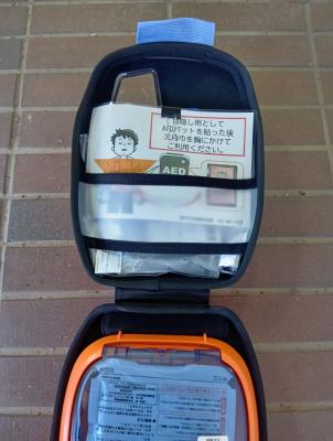 AEDの写真