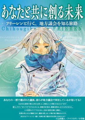 高校生・大学生向けの表紙の画像