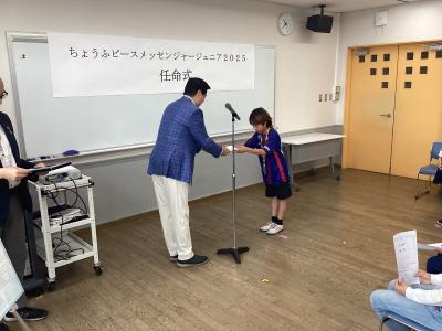 任命書授与の様子