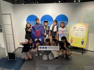 資料館での集合写真