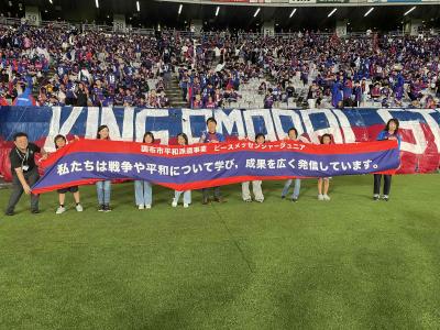 ピッチ周回の様子