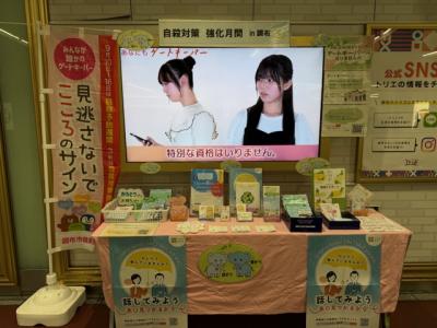 駅コンコースの写真