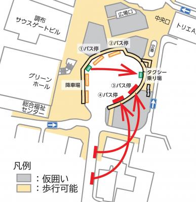 バス停・タクシー移設場所の説明画像