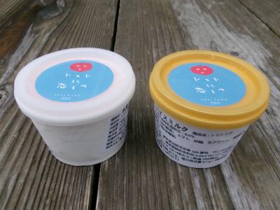 トマトジェラートの写真