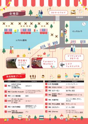 会場地図の画像