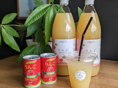 リンゴジュースの写真