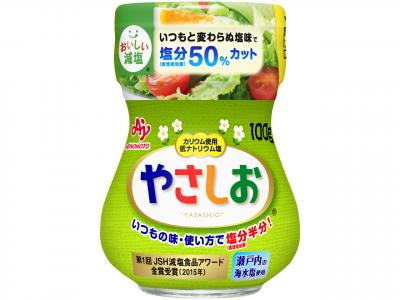 やさしおの画像