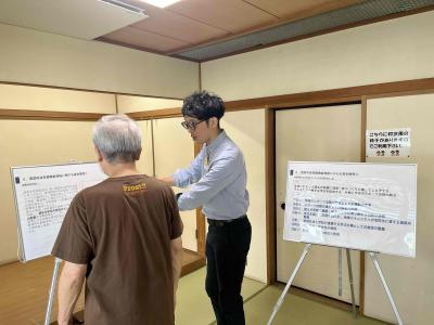 富士見地域福祉センターでのオープンハウスの様子