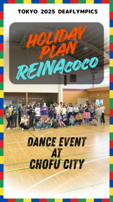 ほりでーぷらんとREINAさんのサムネイル