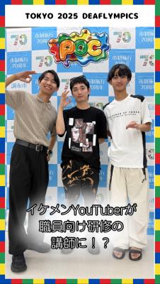 YouTuberのPOCチャンネルのサムネイル