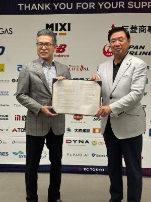 協定締結の様子