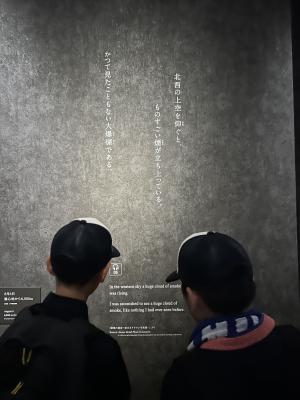 広島平和祈念資料館での見学の様子
