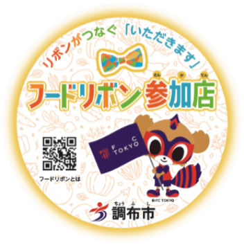 市オリジナルの参加店舗用ステッカー