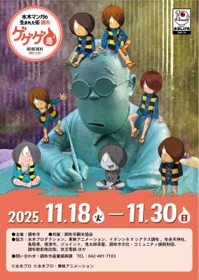 メインビジュアル