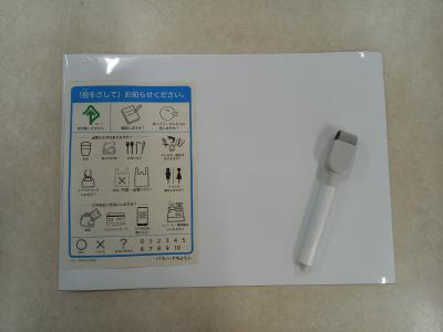 ホワイトボードに貼って指差し案内シートを活用している画像