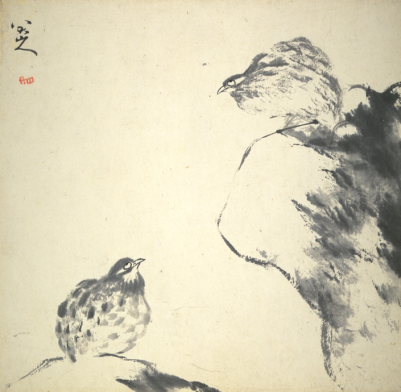 八大山人「八大山人画冊」の画像