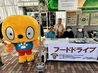フードドライブの様子