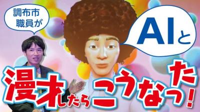 動画のサムネイル画像